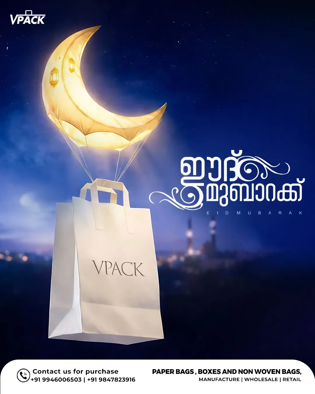 Vpack Eid – Ad Touch creative work